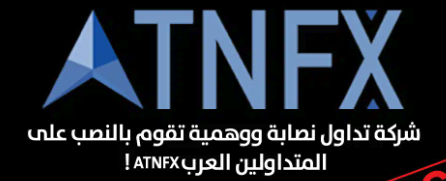 ATNFX