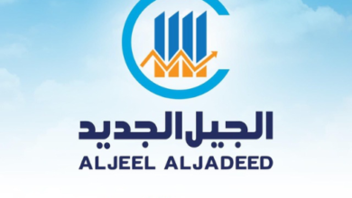 خديعة الأحلام المالية: مأساة فتاة بحرينية مع مؤسسة الجيل الجديد